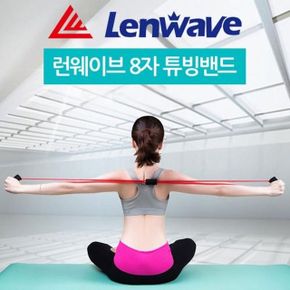 R-WAVE 8자튜빙밴드 파스텔튜빙밴드 완력기