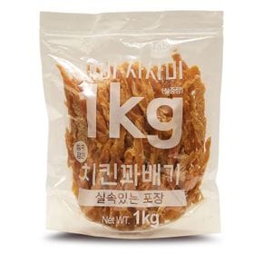 테비 사사미 1kg - 치킨꽈배기강아지간식