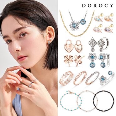 도로시 14k/18k 비즈/진주/원석 주얼리 BEST ~60% off