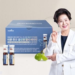메디트리 [대용량] 이뮨 원샷 올인원 멀티 비타민 30개입 1박스