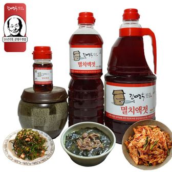 NS홈쇼핑 [TC]대한민국 수산명인 김명수젓갈 멸치액젓900ml + 뻑뻑이액젓900ml..[34698045]