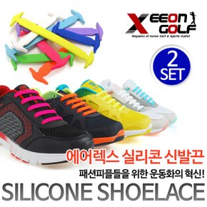 [KAXIYA] 에어렉스 스포츠 골프화 실리콘 신발끈 2세트