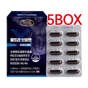 에버그린 울트라브이맨 1000mg*60캡슐 5BOX /쏘팔메토 남성영양제
