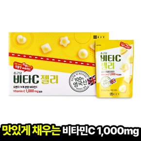 비타C젤리 (8봉x1박스) 영양간식 영국산 비타민C 1000