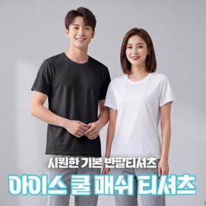 /이룸 여름 냉감 메쉬 라운드 반팔 티셔츠 남녀공용 쿨링