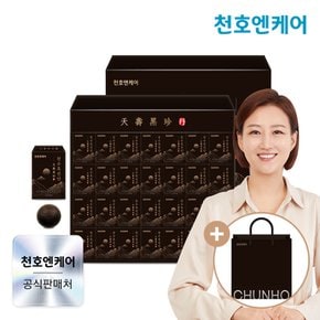 천수흑진단 3.75g x 28환 x 2박스 +쇼핑백포함