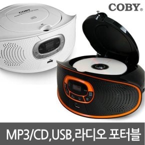 mp3재생 포터블 CD플레이어 MP-CD356 FM라디오 블랙색상
