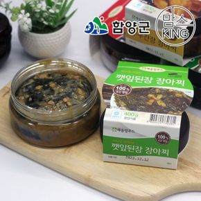 지리산 해올림푸드 된장깻잎 장아찌 400g[34001790]