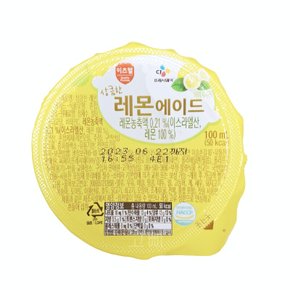 이츠웰 레몬에이드 1박스(100ml x 45개) 레몬음료 쥬스 레모네이드