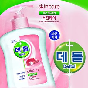 데톨268 저자극 핸드워시 스킨케어 250ml