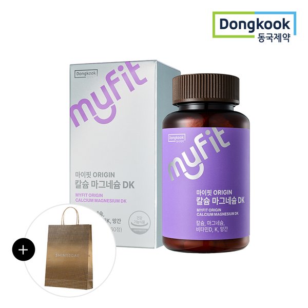 [동국제약/쇼핑백증정]마이핏 오리진 ORIGIN 칼슘 마그네슘 DK (60정) 1박스