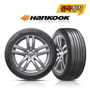 전국무료장착 한국 Ventus V2 AS H123 225/55R17 7tire