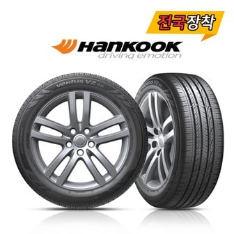 세븐타이어 전국무료장착 한국 Ventus V2 AS H123 225/55R17 7tire