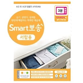 사계절뽀송 서랍용 실리카겔 습기제거 2팩 곰팡이억제 (WC09C8C)