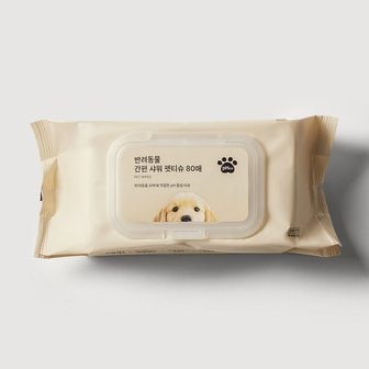 JAJU 반려동물 간편 샤워 펫티슈 80매 J78N902000300