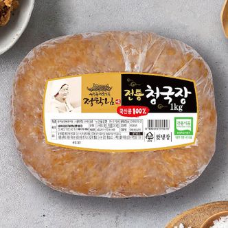 푸르젠 [전통식품인증] 정학님의 국산콩 수제 청국장 1kg[31134705]