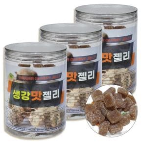 [굿소일] 마음모아 맛있는 생강 강근 맛 젤리 900g (S12354061)