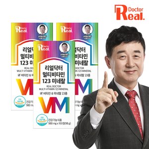 리얼 닥터 [리얼닥터] 멀티비타민 123 미네랄 100정 3개 (300일분) / 23종 종합비타민