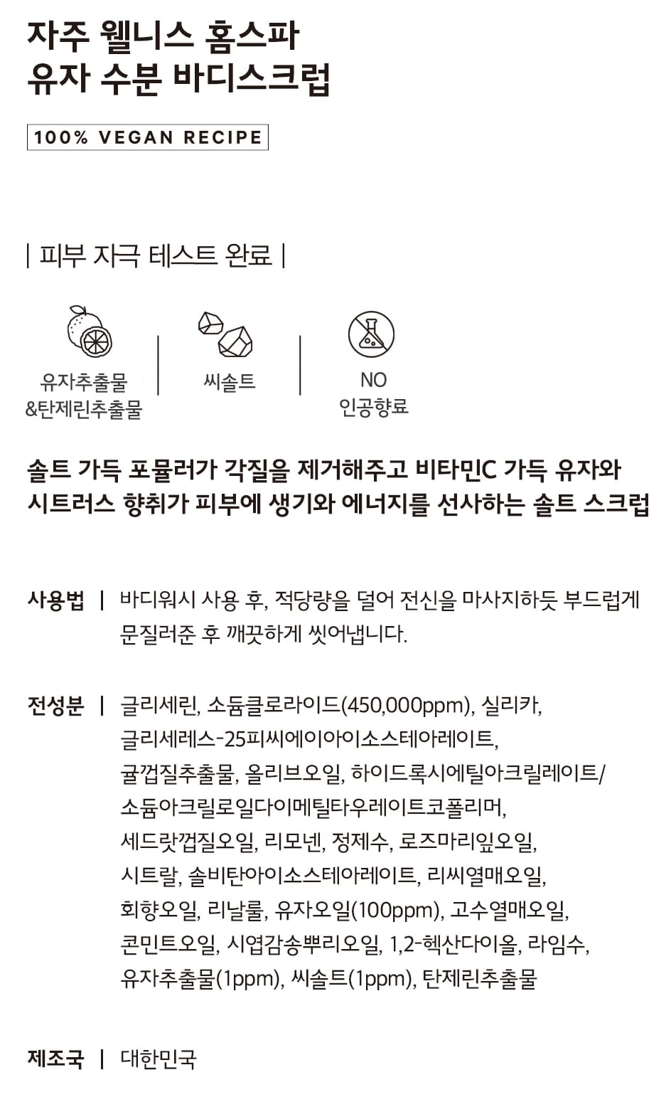 품질표시이미지1