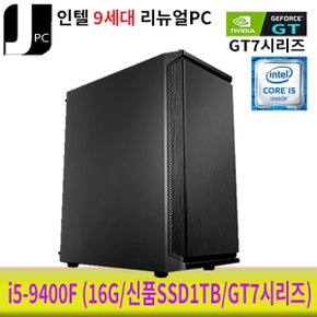 [중고]리뉴얼 인텔 I5-9400F (메모리16G/신품SSD1TB/GT7시리즈) 데스크탑PC