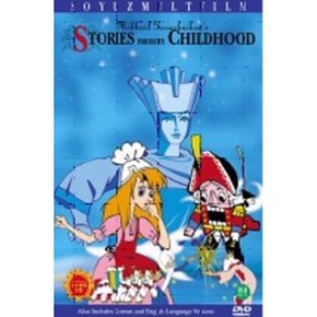 (DVD) 눈의 여왕 (The Snow Queen)