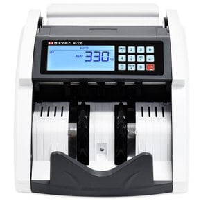 [현대오피스] 지폐계수기 NEW V-330UV  현금 상품권 계수 LCD 디스플레이 합산기능 돈세는기계