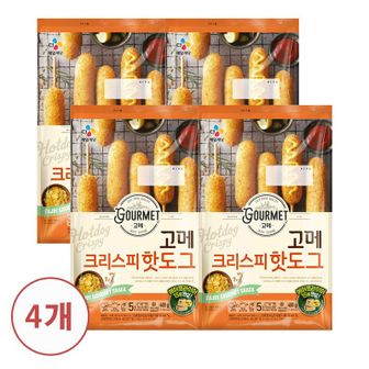 CJ제일제당 고메 크리스피핫도그 400g X 4개[33740808]