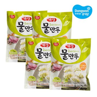 동원 [동원냉동] 개성 물만두 500g x4봉