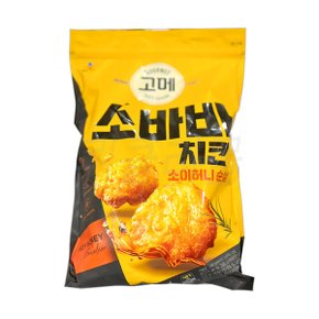 고메 소바바 치킨 소이허니 순살 1.1kg 냉동