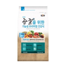 미소 관절을 위한 기능성사료 2kg 강아지사료 개사료