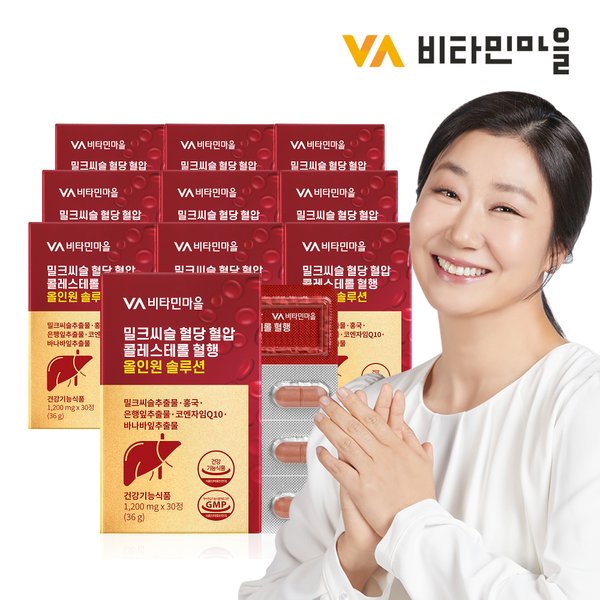 밀크씨슬 혈당 혈압 콜레스테롤 혈행 올인원 솔루션 30정 x 10박스 (총10개월분)