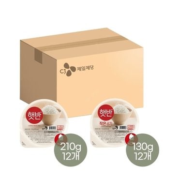  햇반 210g x12개+작은공기 130g x12개(총 24개)