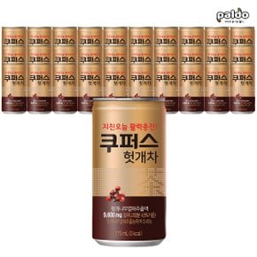 팔도 쿠퍼스헛개차175ml x 30캔