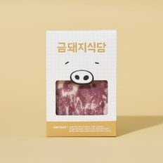 [금돼지식당] 눈꽃 목살 400g