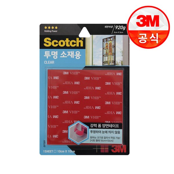 스카치 강력 투명 소재용 폼 양면테이프 CLS101 기획팩