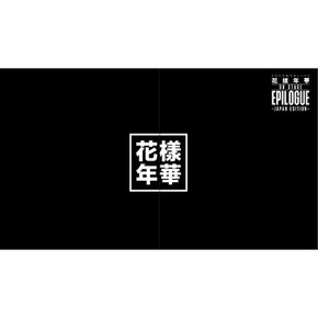 신제품 2016 BTS 라이브 카요 넨카 온 스테이지 일라이팅 EILOG 재팬 디럭스 에디션 DVD