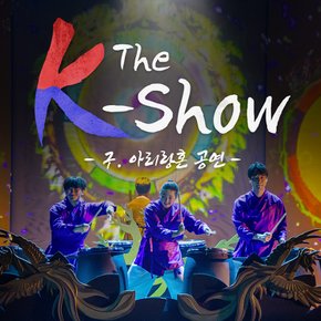 [제주] 더 케이쇼(The K-Show)