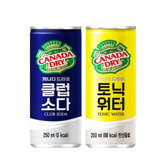  캐나다드라이 클럽소다 + 토닉워터 250ml x 30캔(반반)하이볼 카텍일