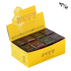 [화과방] 달콤한 큐빅 영양갱(24입)+쇼핑백