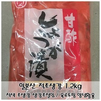  고기/생선 요리토핑 일본산 적초생강1.2kg 생강초절임