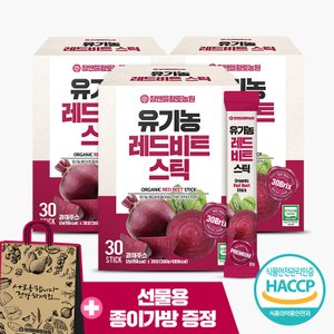 참앤들황토농원 맛있는 유기농레드비트스틱 30포 3박스 (총 90포)