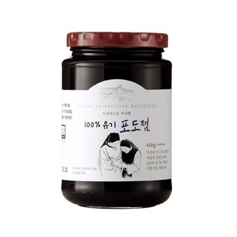 우리농촌살리기 트라피스트 수녀원 유기농 포도잼 410g