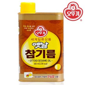 오뚜기 옛날 참기름 450ml 1캔