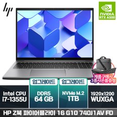 Z북 파이어 플라이 16 G10 740J1AV  FD [1TB (SSD)교체+64GB RAM 구성(32GB*2)]