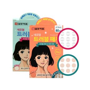 대용량 네오덤 트러블패치 살구타입 80매입