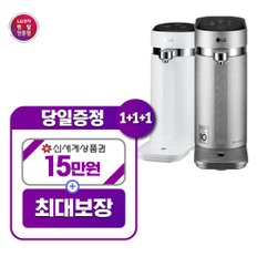 스윙 정수기 렌탈 퓨리케어/최대상품권증정