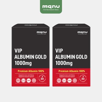  뉴질랜드 VIP 이탈리아산 프리미엄 알부민 골드 1000mg 30캡슐 2통