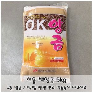  다양한 디저트 간식용 백색앙금 서울 백앙금 5kg 가공식품