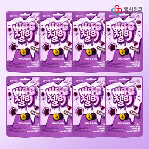 비타C젤리 푸룬맛 42g 8봉 영국산 비타민C 함유 어린이 유아 사무실 간식 구미 과자 구디백 선물