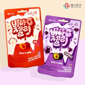 비타C젤리 푸룬맛 42g 8봉 영국산 비타민C 함유 어린이 유아 사무실 간식 구미 과자 구디백 선물